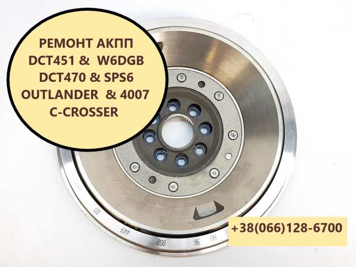 Ремонт АКПП C-Crosser # Peugeot 4007 # SPS6 #  2207C6, 2275 69 W6DGB