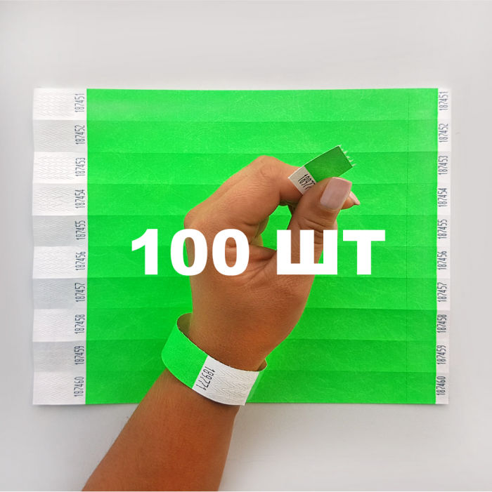 COM_ABOARD_SLIDE_N