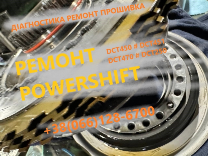 Ремонт АКПП Ford S-Max DCT450 # Powershift # AV9R7000AJ