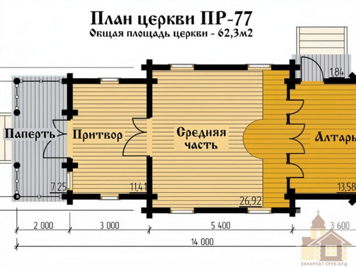 COM_ABOARD_SLIDE_N