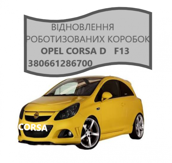 COM_ABOARD_SLIDE_N