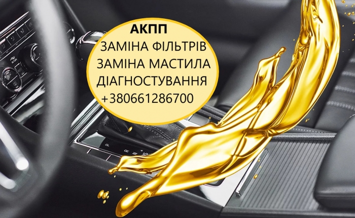 COM_ABOARD_SLIDE_N